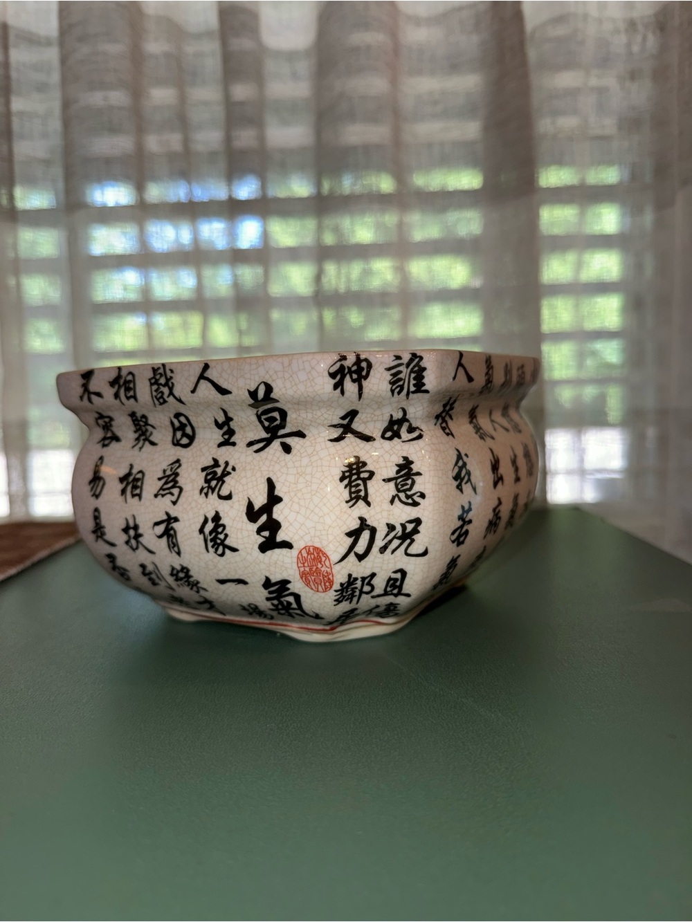 Antique Qing Dynasty Porcelain Planter Pot With Chinese CalligraphyAntique